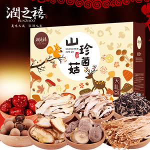 潤(rùn)之禧菌菇禮盒 山珍干貨，年貨首選